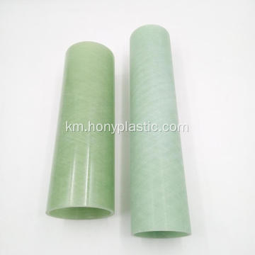 G10 និង FR 4 បំពង់ Laminate បំពង់